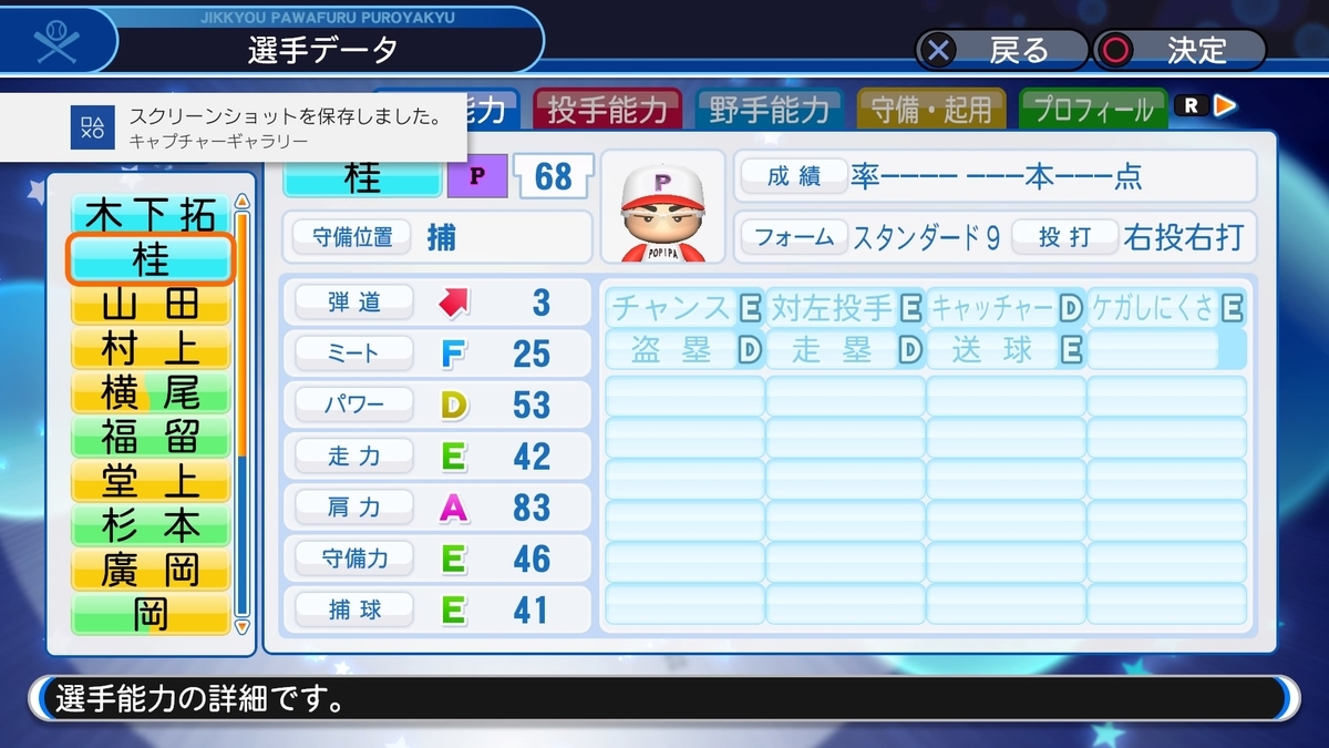 f:id:mizore_poke:20200505123929j:plain f:id:mizore_poke:20200505123929j:plain