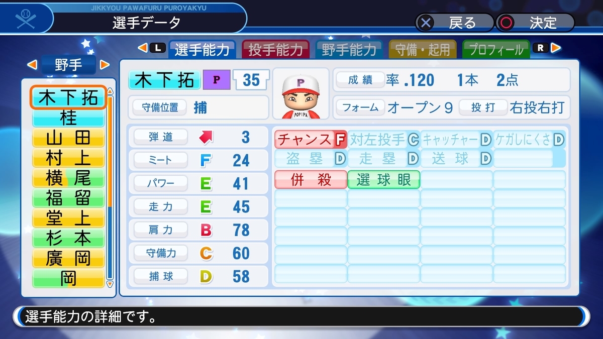 f:id:mizore_poke:20200505123942j:plain f:id:mizore_poke:20200505123942j:plain