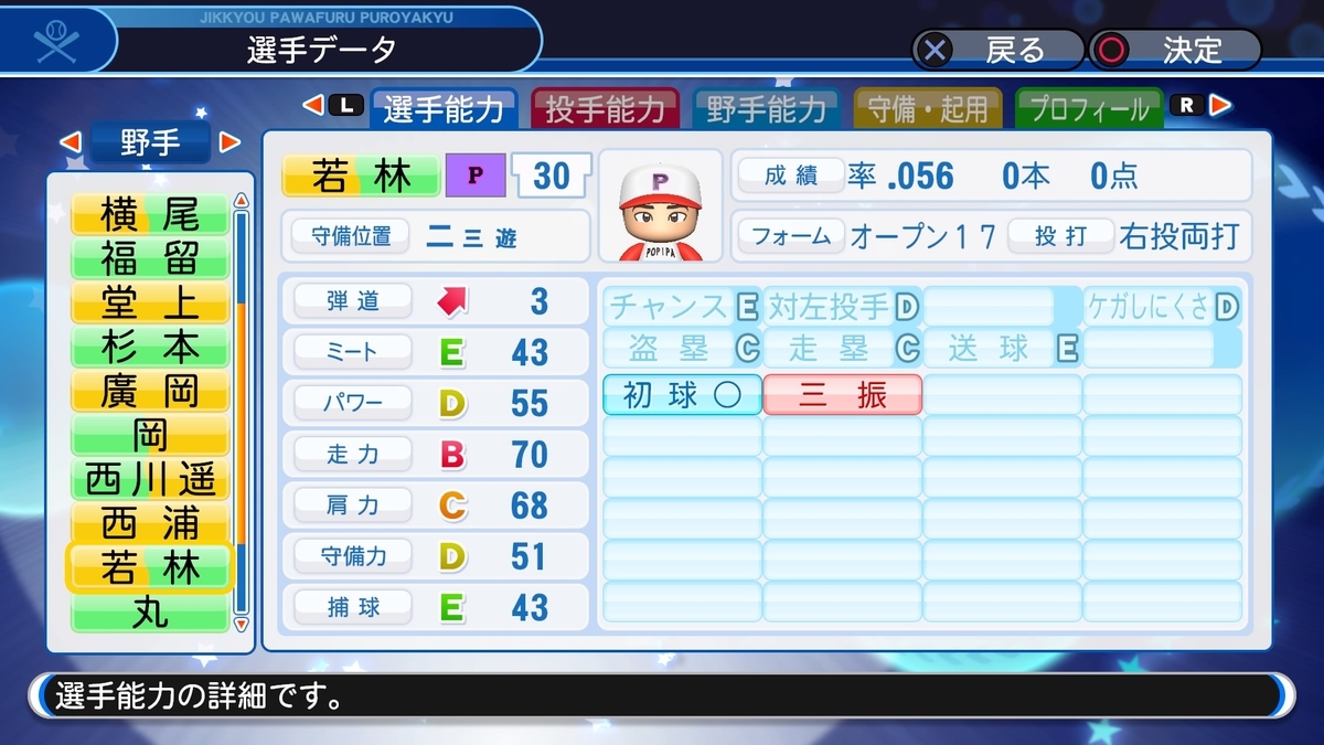 f:id:mizore_poke:20200505124022j:plain f:id:mizore_poke:20200505124022j:plain