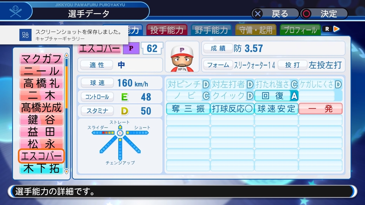 f:id:mizore_poke:20200505124049j:plain f:id:mizore_poke:20200505124049j:plain