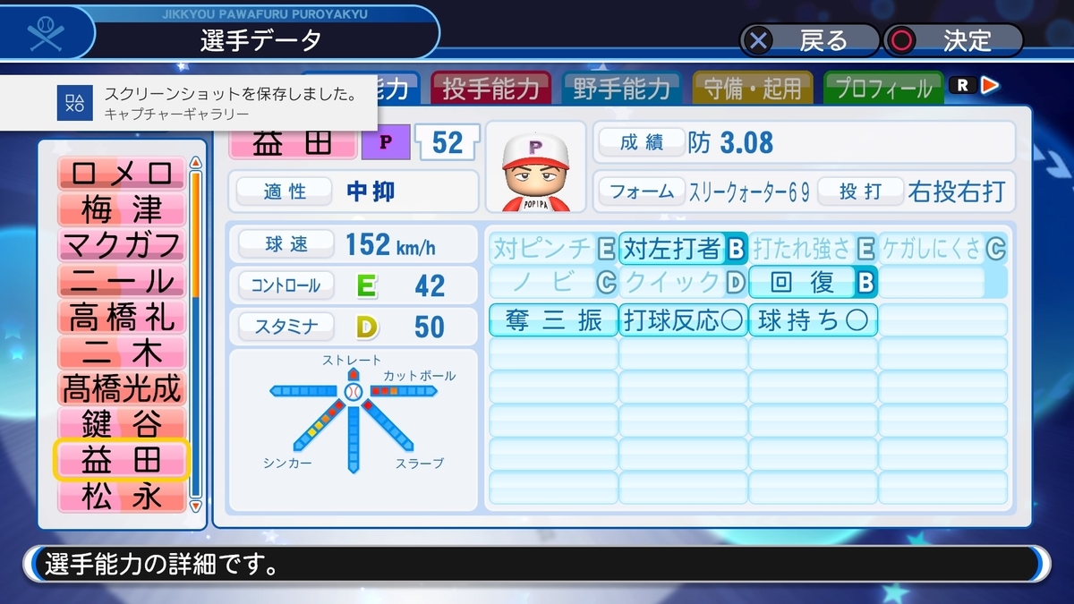 f:id:mizore_poke:20200505124113j:plain f:id:mizore_poke:20200505124113j:plain