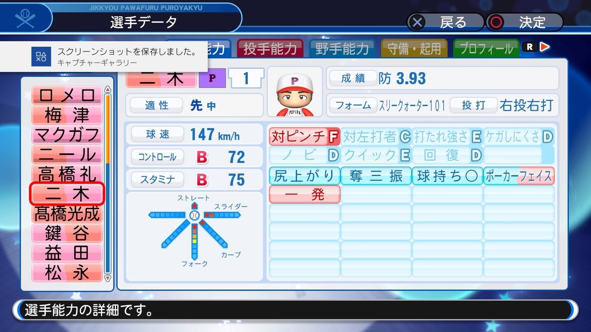 f:id:mizore_poke:20200505124143j:plain f:id:mizore_poke:20200505124143j:plain