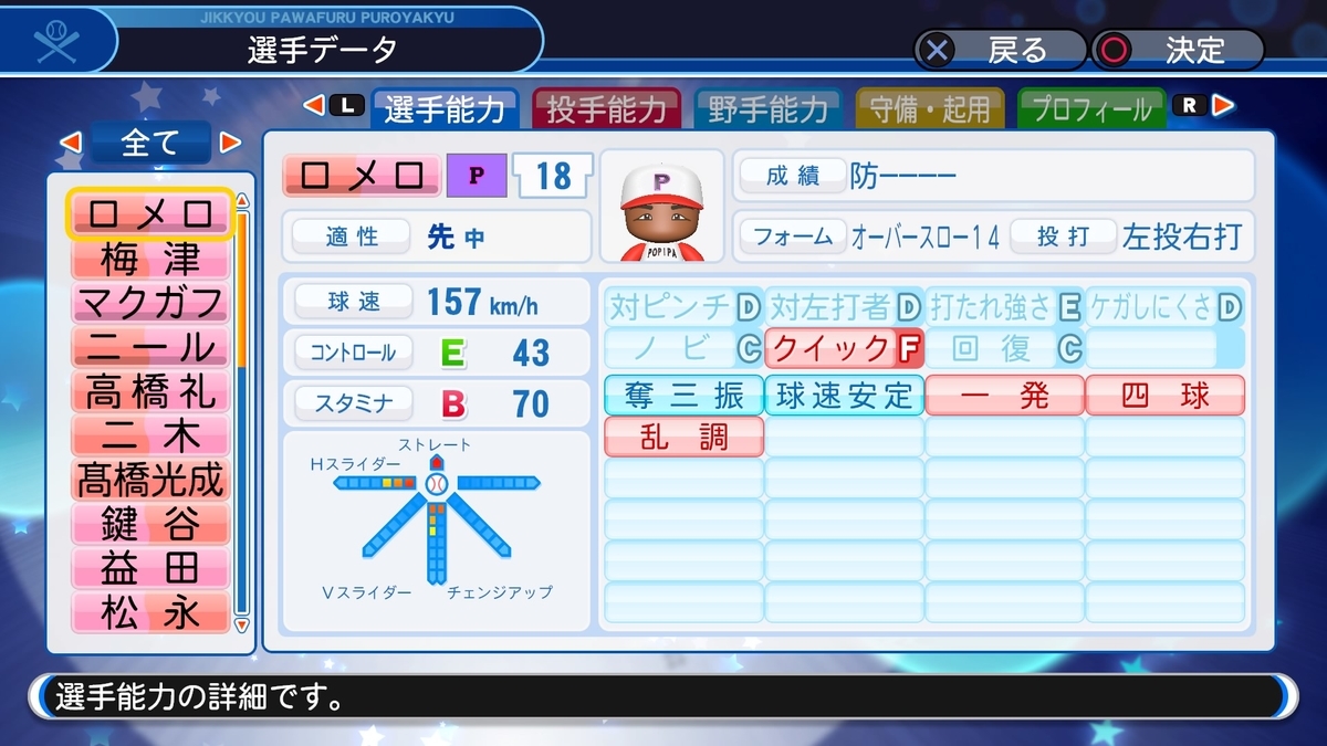 f:id:mizore_poke:20200505124237j:plain f:id:mizore_poke:20200505124237j:plain