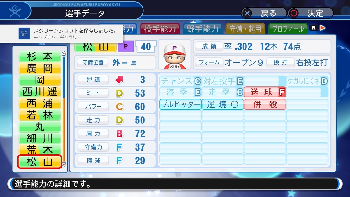 f:id:mizore_poke:20200505124250j:plain f:id:mizore_poke:20200505124250j:plain
