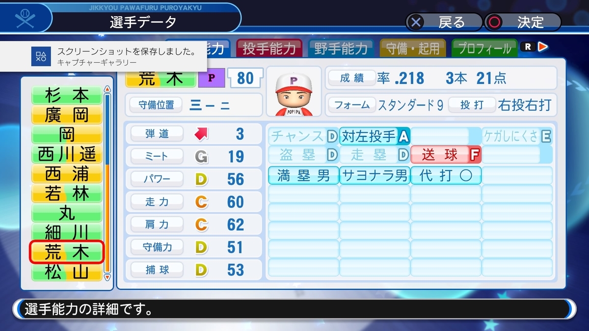 f:id:mizore_poke:20200505124321j:plain f:id:mizore_poke:20200505124321j:plain