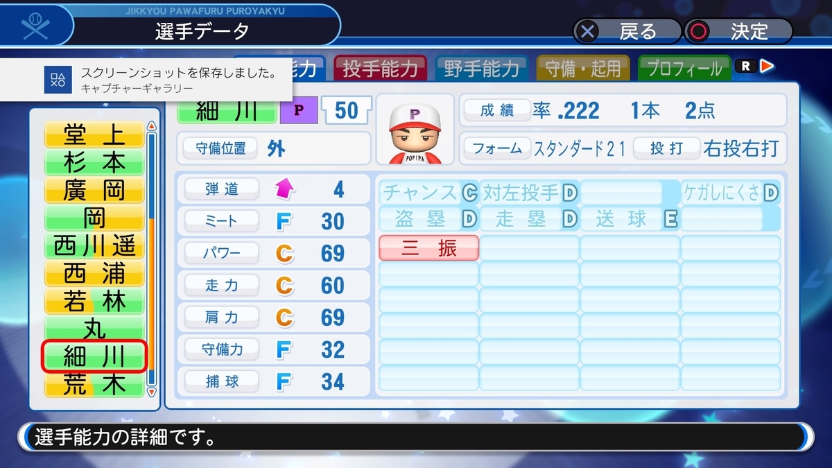 f:id:mizore_poke:20200505124333j:plain f:id:mizore_poke:20200505124333j:plain