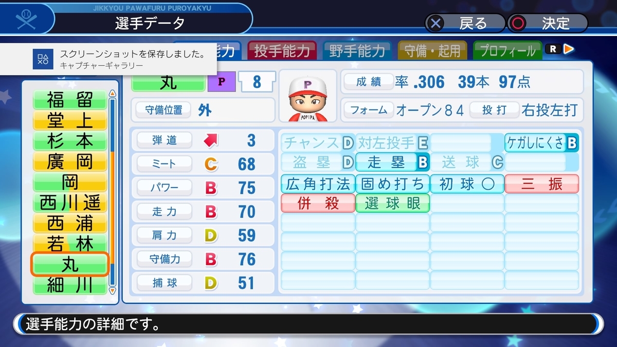 f:id:mizore_poke:20200505124342j:plain f:id:mizore_poke:20200505124342j:plain