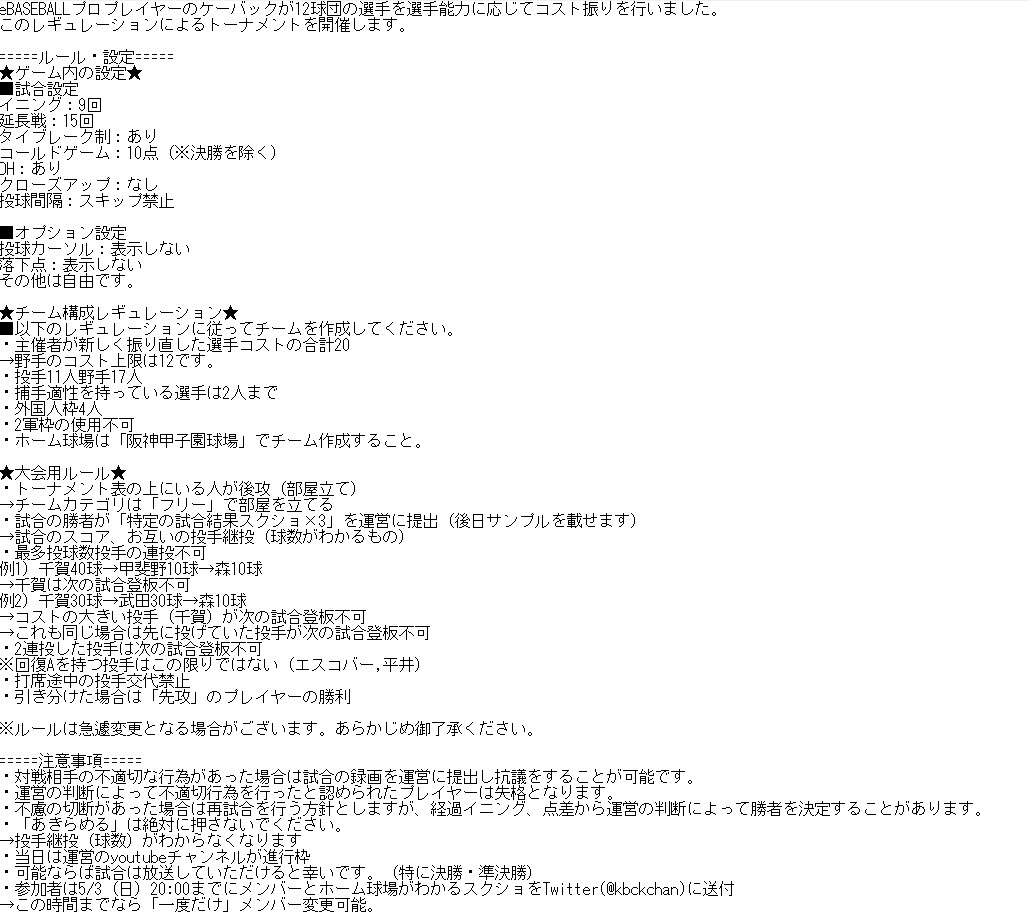 f:id:mizore_poke:20200505130110j:plain f:id:mizore_poke:20200505130110j:plain