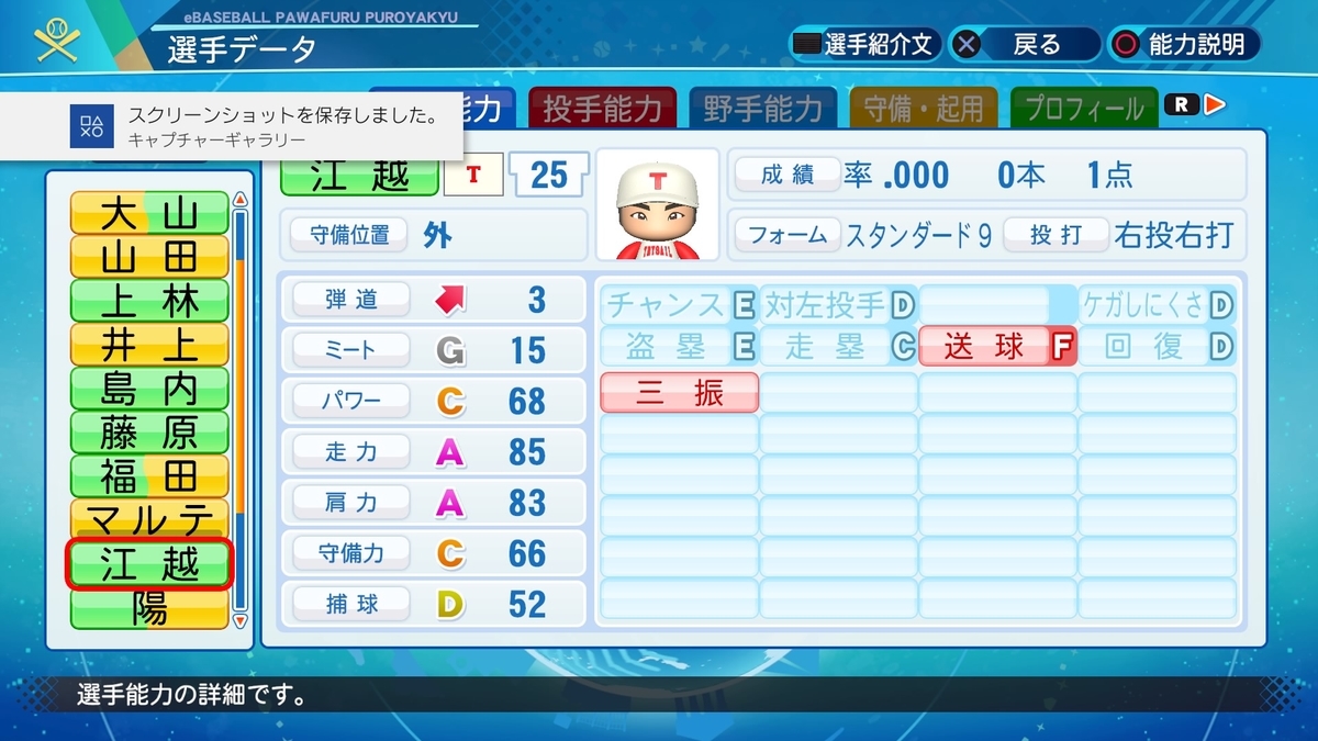 f:id:mizore_poke:20211218233303j:plain