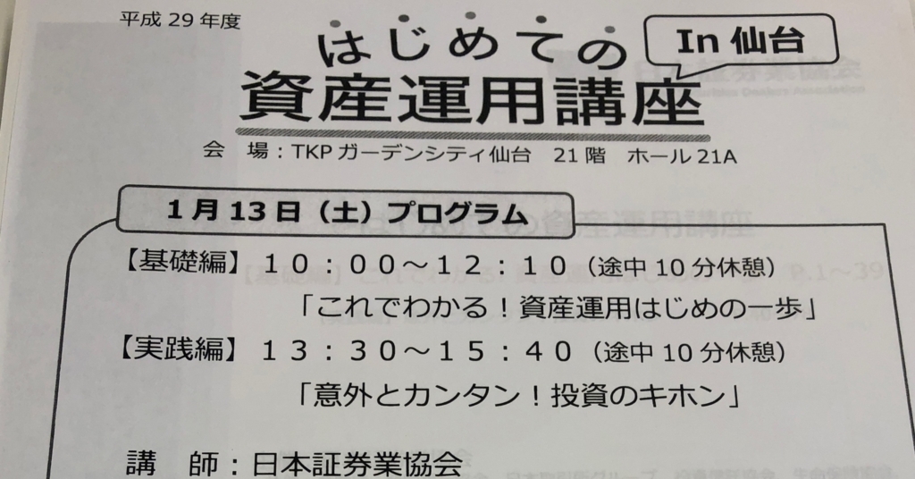 f:id:mizoren8:20180116111849j:plain