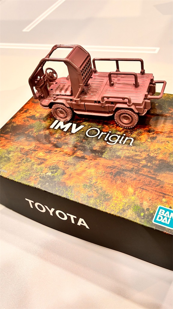 バンダイコラボ トヨタIMV Origin プラモデル - sportscar graphic