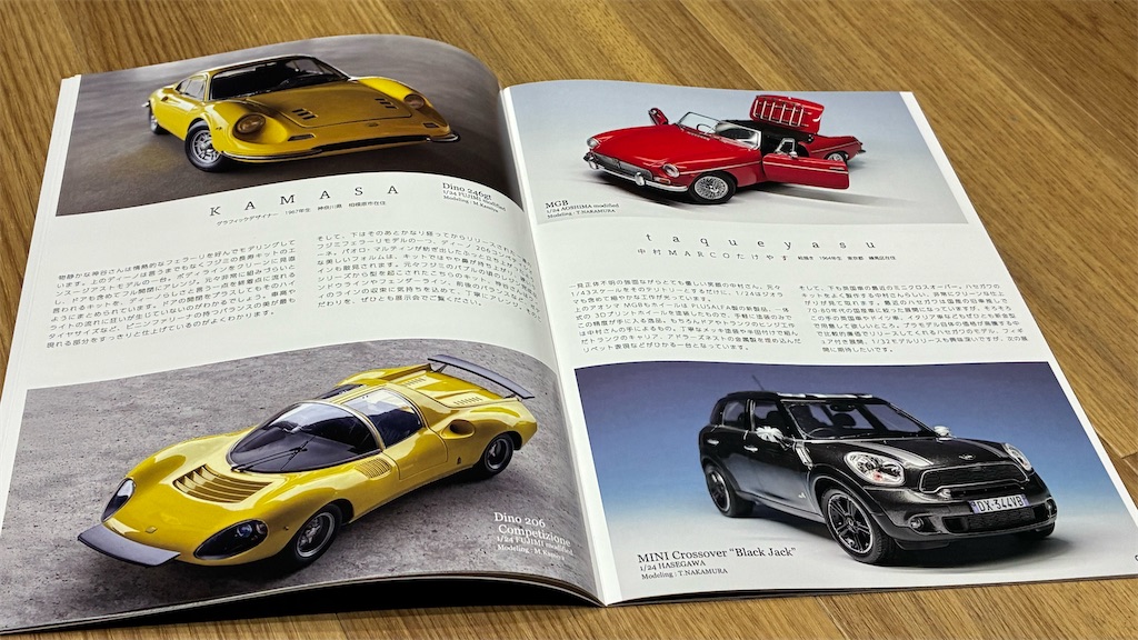 ZMC 心のクルマ展 2026.5.1-4 - sportscar graphic