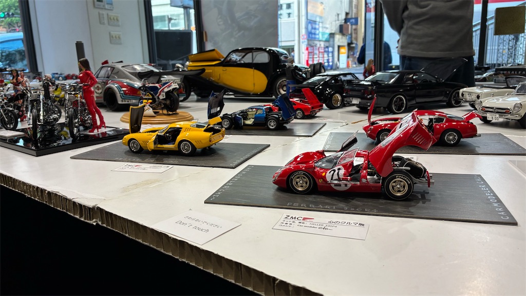 ZMC模型展示会初日ありがとうございました！ - sportscar graphic