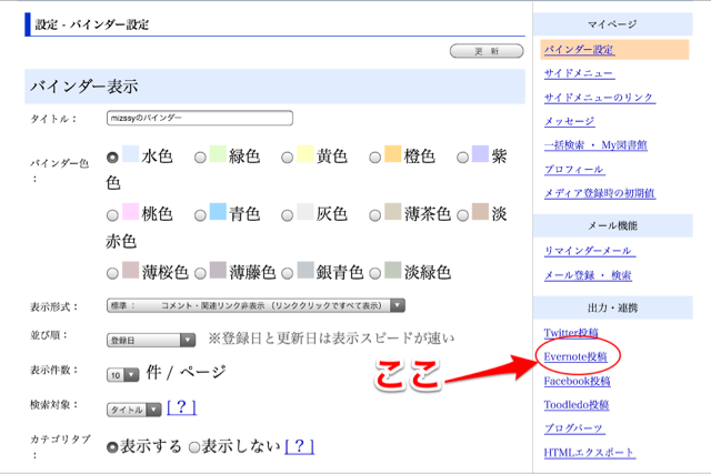 f:id:mizssy07:20140531224335j:plain f:id:mizssy07:20140531224335j:plain