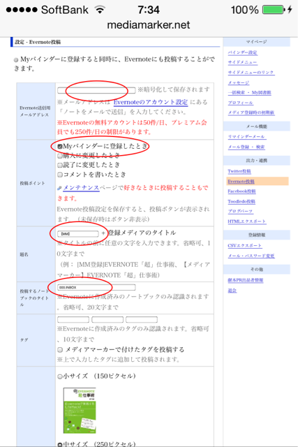 f:id:mizssy07:20140531224356j:plain f:id:mizssy07:20140531224356j:plain