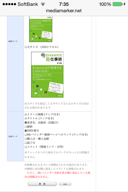 f:id:mizssy07:20140531224416j:plain f:id:mizssy07:20140531224416j:plain