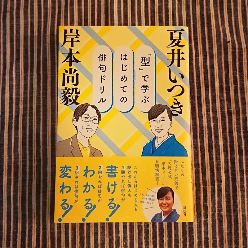 f:id:miztamary:20180915200832p:plain f:id:miztamary:20180915200832p:plain