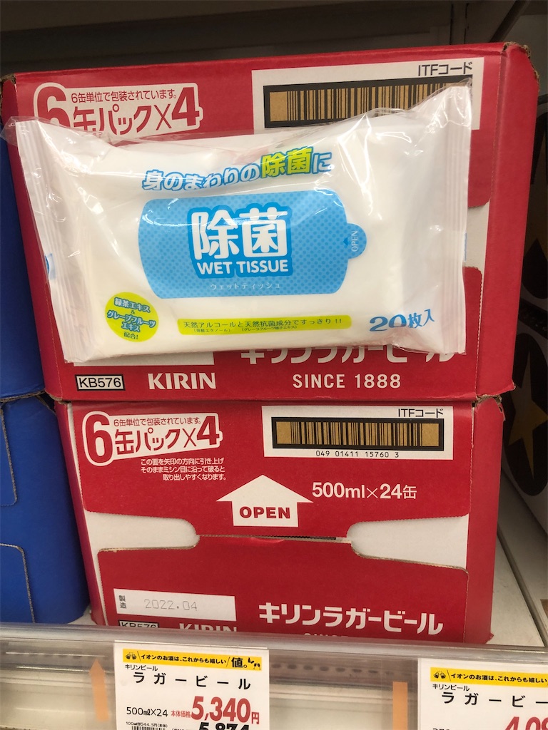 f:id:mizu-buro:20220531151449j:image f:id:mizu-buro:20220531151449j:image