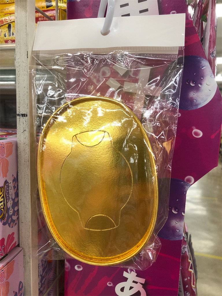 金のキョロちゃん 小判型ティッシュ 森永製菓 小枝 ダース チョコボール 55周年 記念 金のキョロちゃん 小判型ティッシュ 森永製菓 小枝 ダース チョコボール 55周年 記念