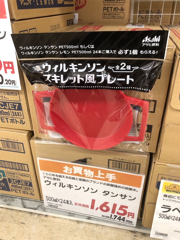 f:id:mizu-buro:20220531151533j:image f:id:mizu-buro:20220531151533j:image