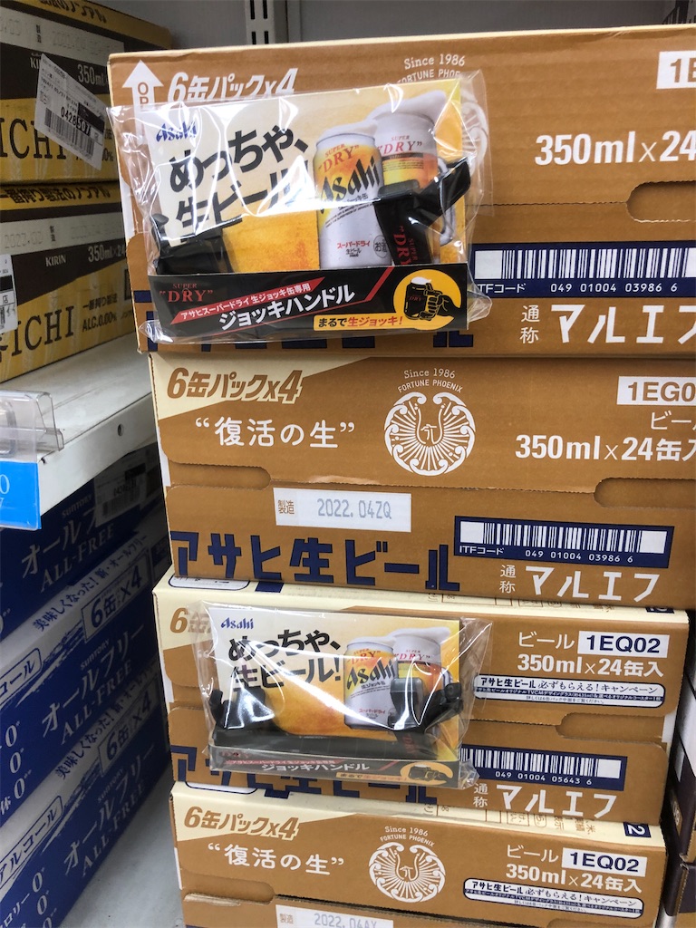 f:id:mizu-buro:20220531151536j:image f:id:mizu-buro:20220531151536j:image