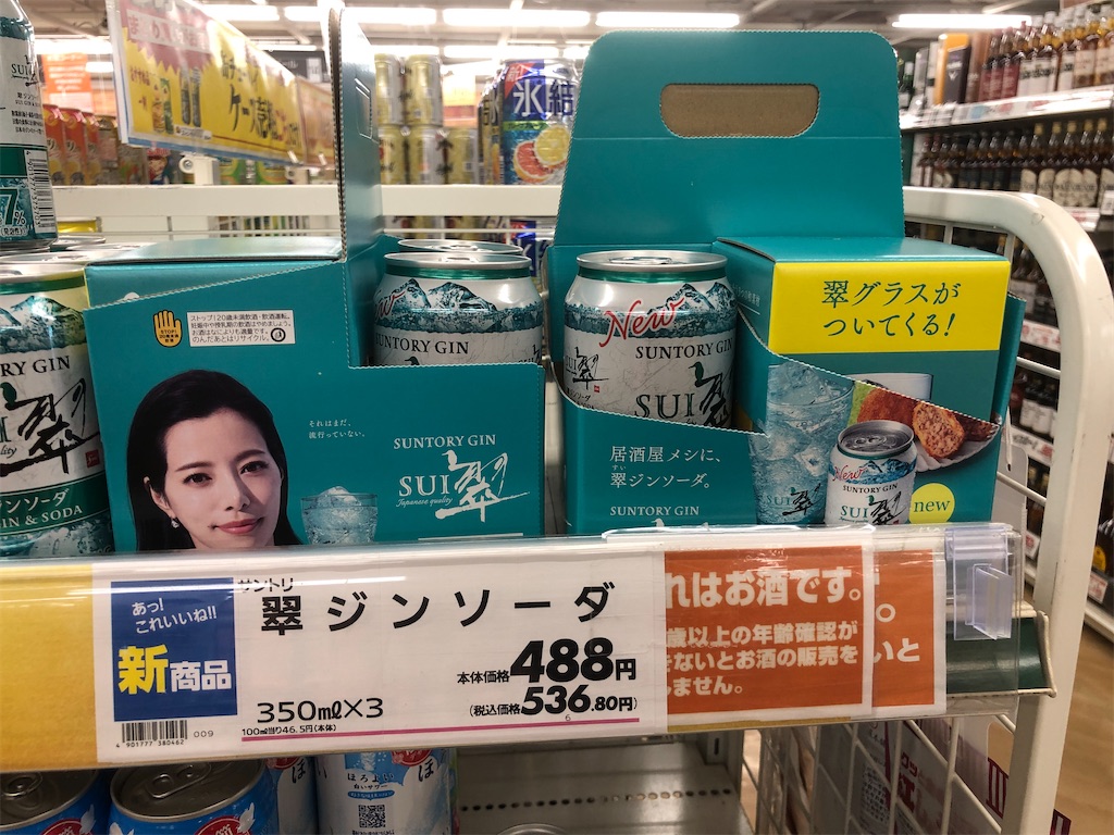 f:id:mizu-buro:20220531151555j:image f:id:mizu-buro:20220531151555j:image