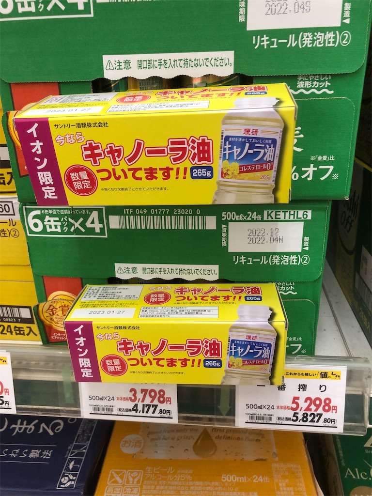 f:id:mizu-buro:20220531151601j:image f:id:mizu-buro:20220531151601j:image