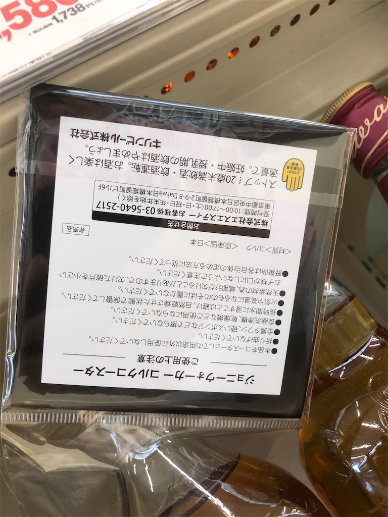 f:id:mizu-buro:20220813064922j:image f:id:mizu-buro:20220813064922j:image
