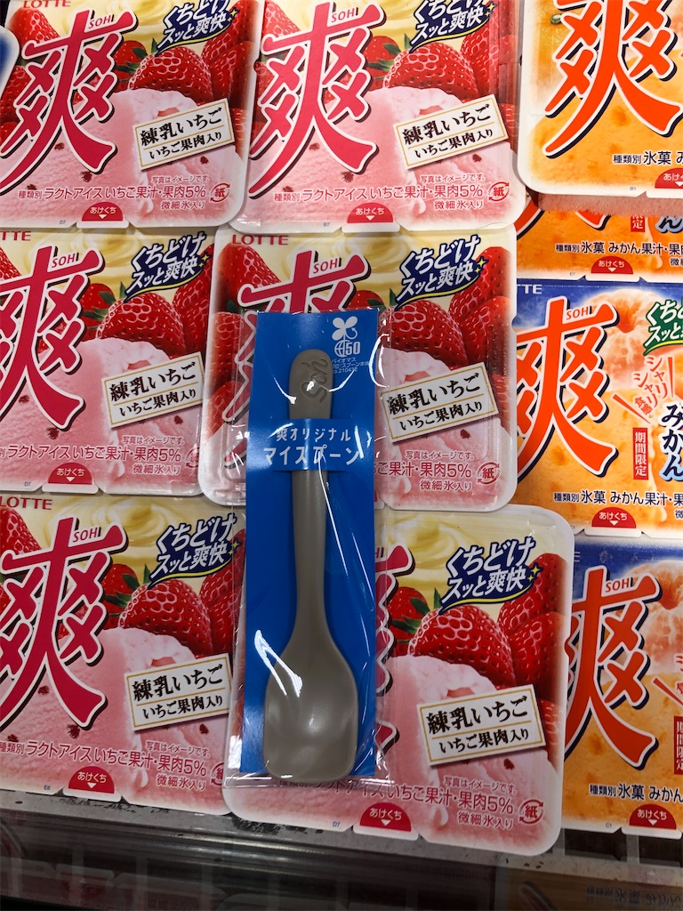 f:id:mizu-buro:20220813065015j:image f:id:mizu-buro:20220813065015j:image