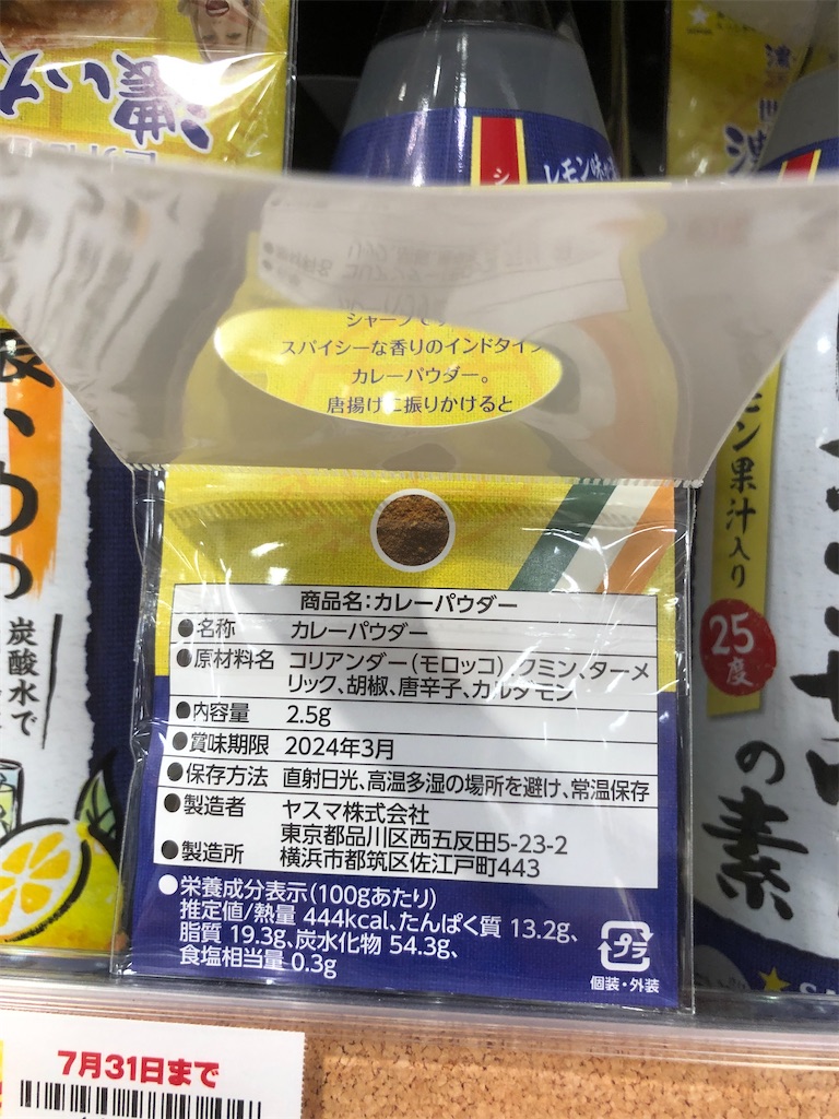 f:id:mizu-buro:20220813065113j:image f:id:mizu-buro:20220813065113j:image