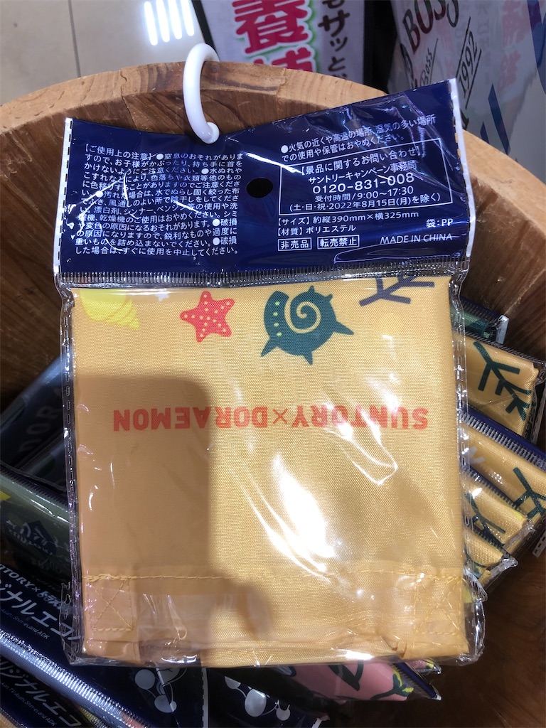 f:id:mizu-buro:20220813065116j:image f:id:mizu-buro:20220813065116j:image