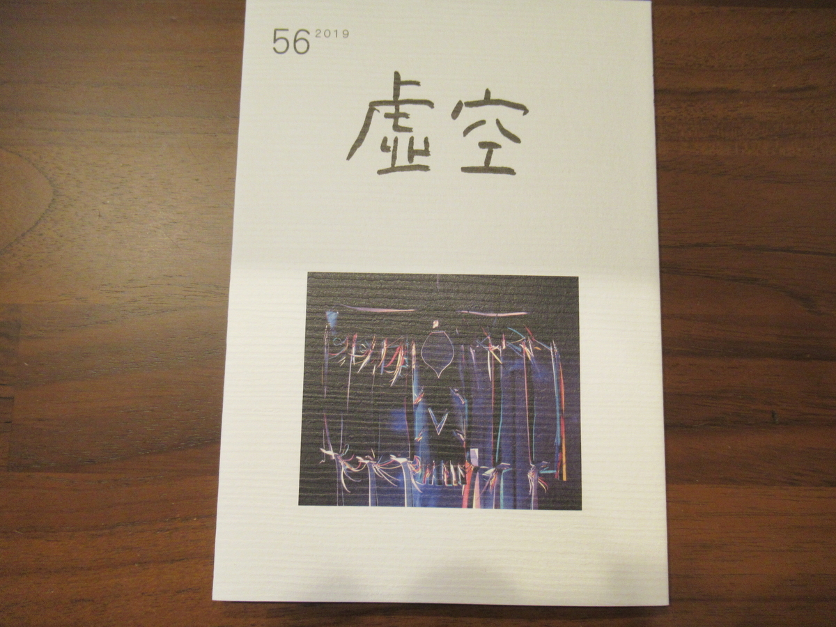 f:id:mizu-kuki:20190719173418j:plain