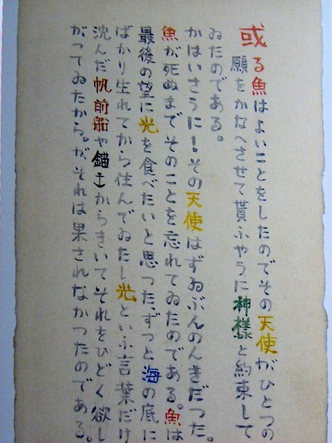f:id:mizu-kuki:20200323140551j:plain f:id:mizu-kuki:20200323140551j:plain