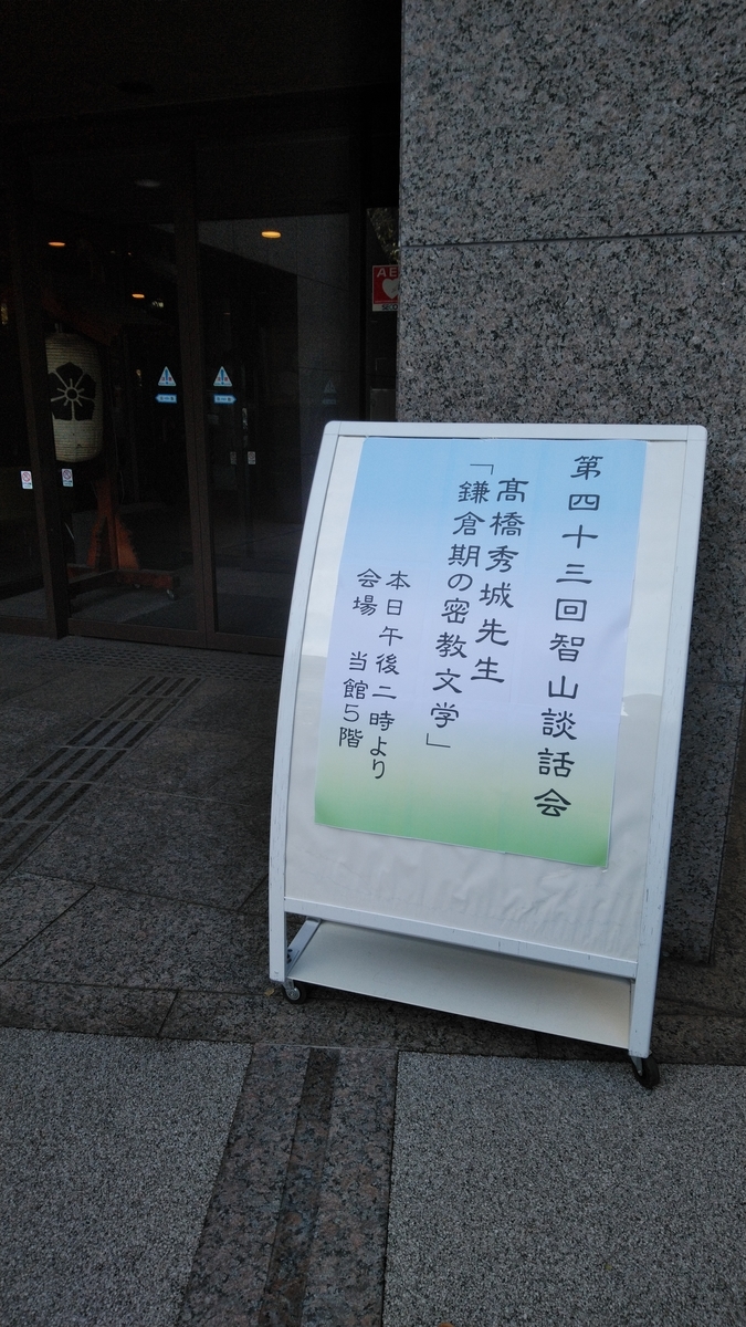 f:id:mizu-kuki:20201203144300j:plain