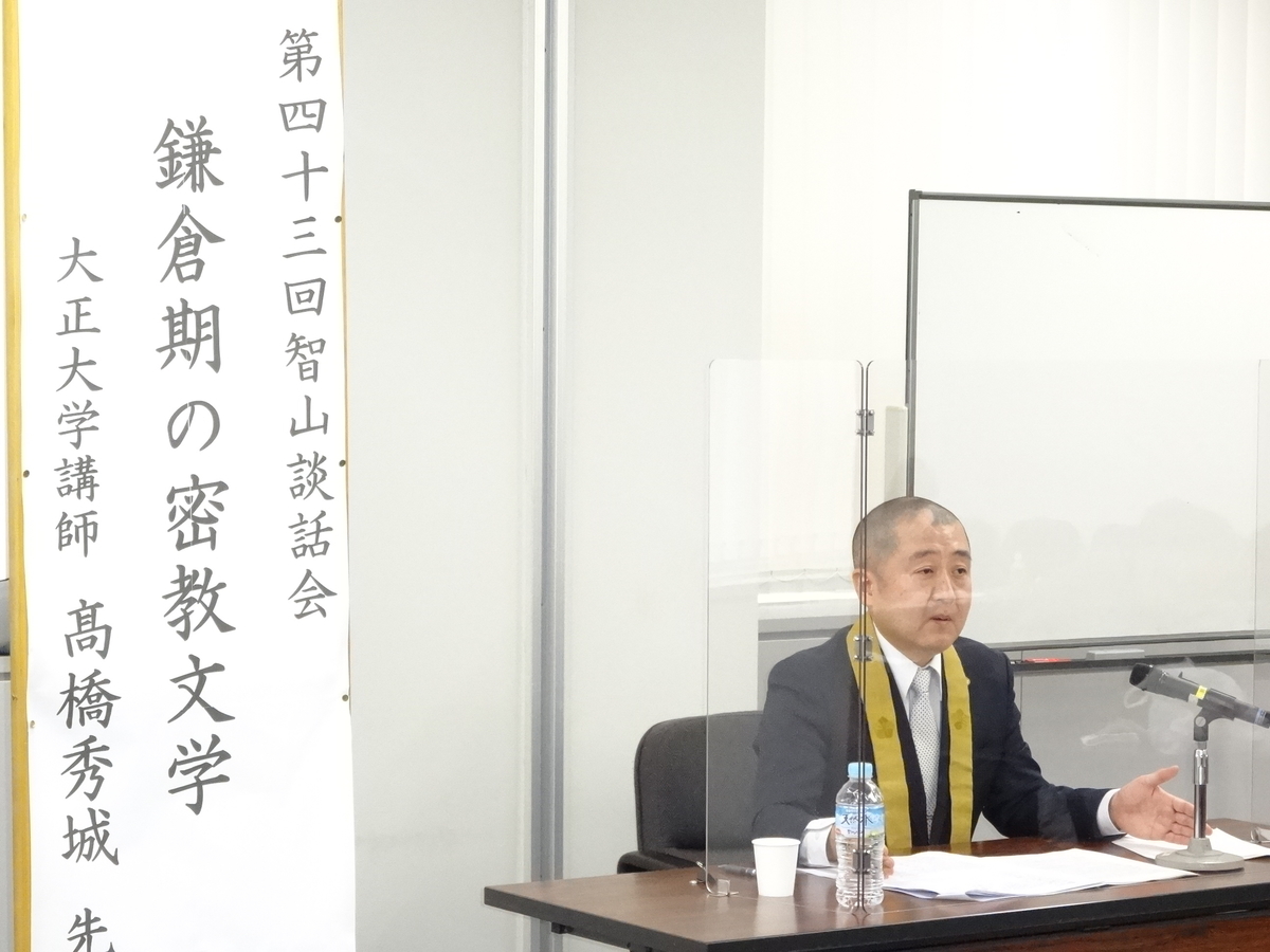 f:id:mizu-kuki:20201203144355j:plain