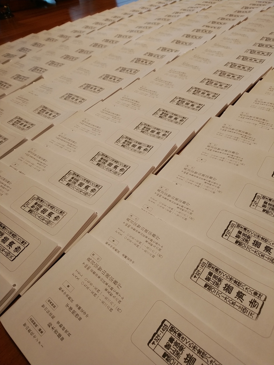 f:id:mizu-kuki:20201222180946j:plain