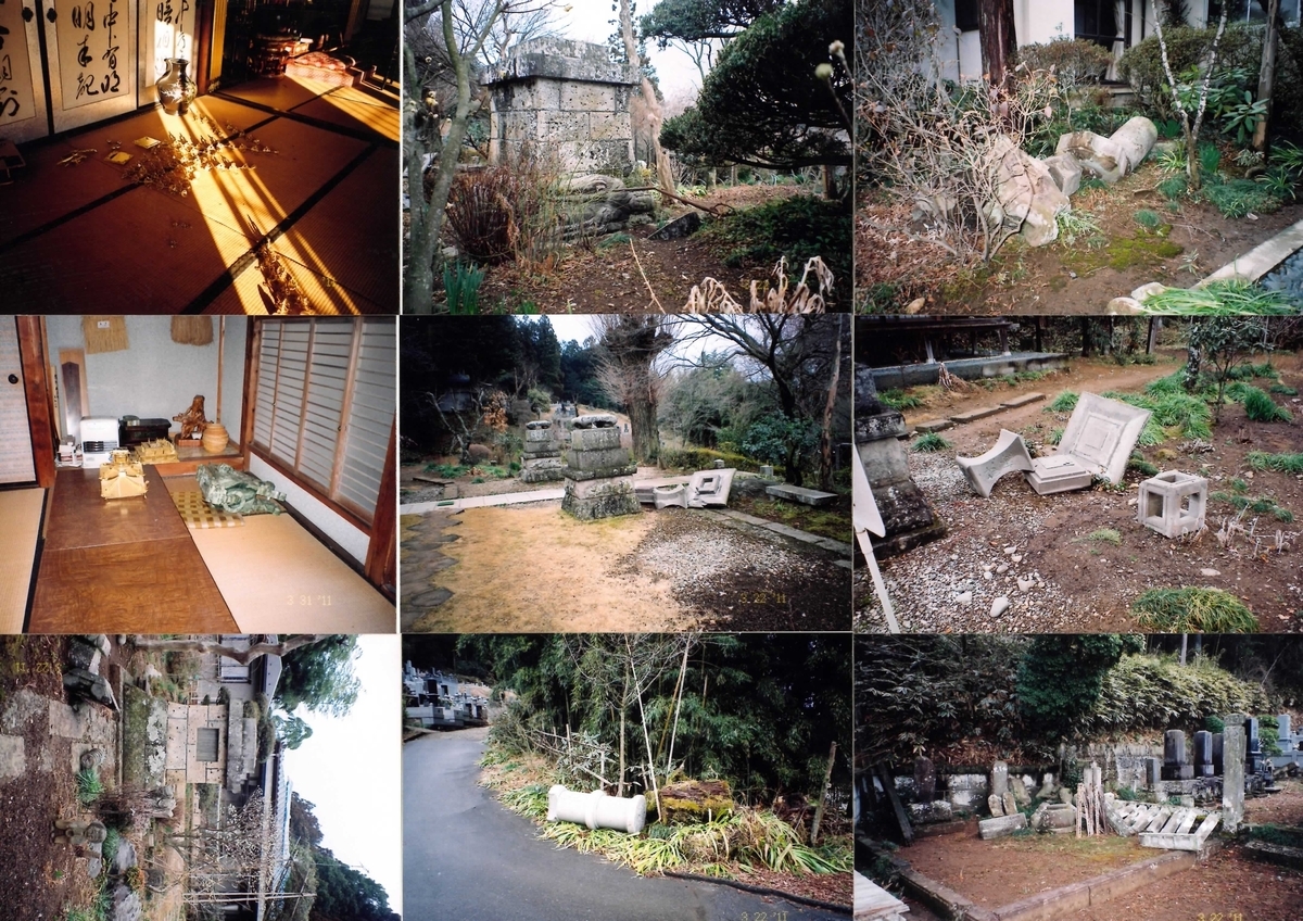 f:id:mizu-kuki:20210311143630j:plain