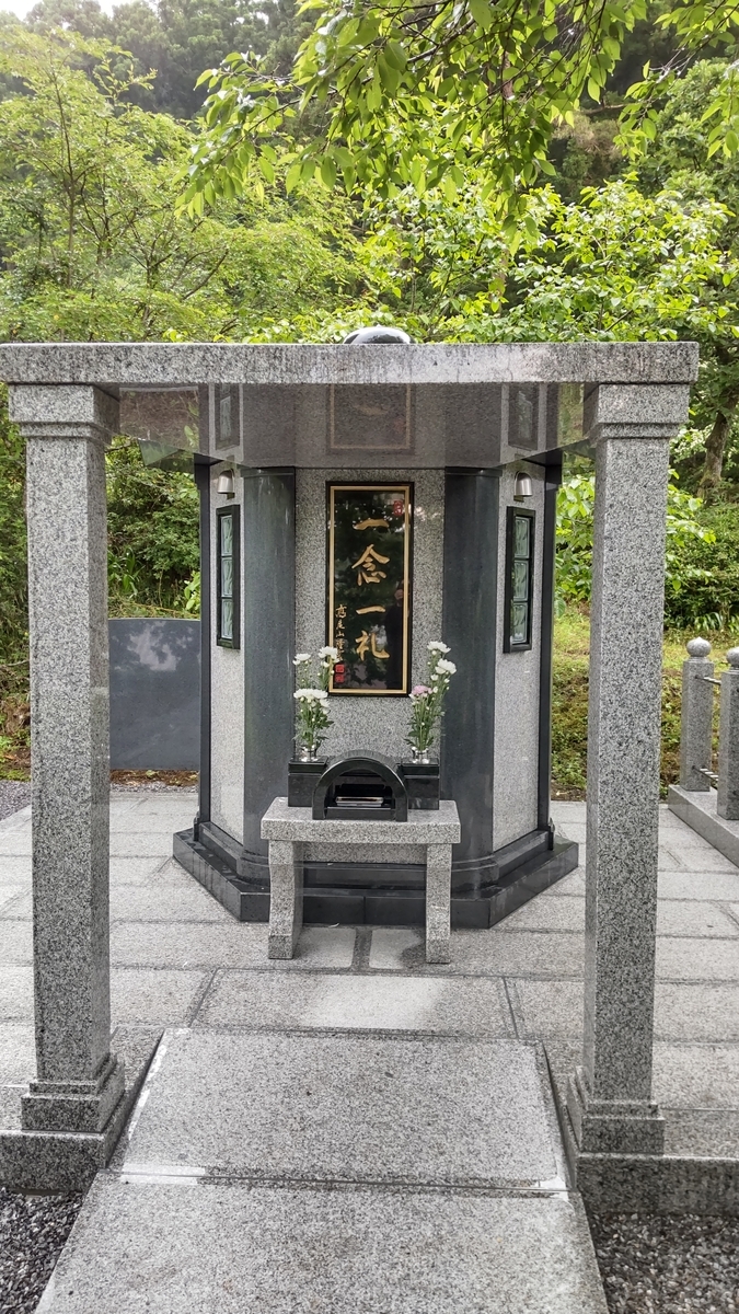 f:id:mizu-kuki:20210527205502j:plain