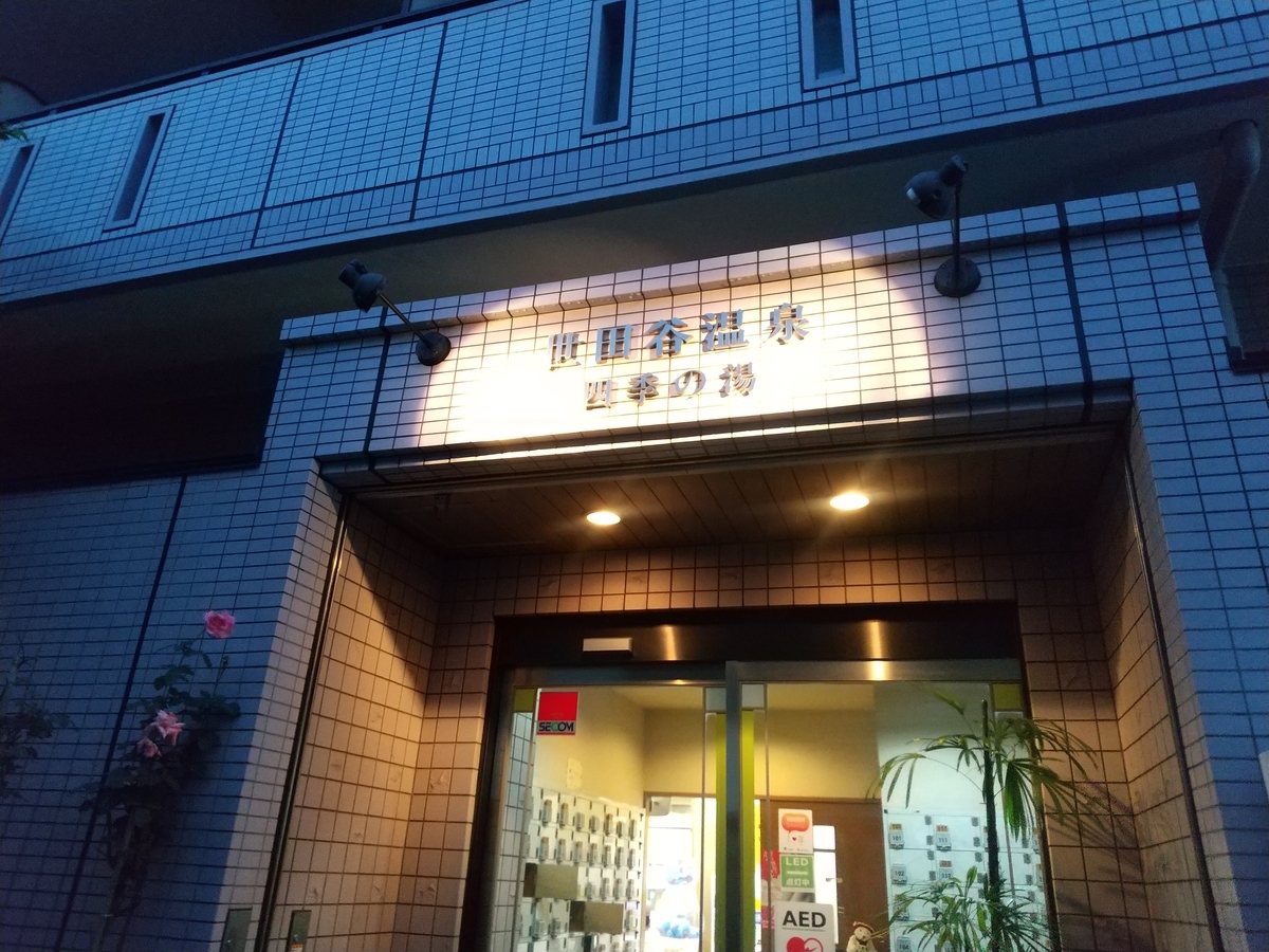 f:id:mizu-tai:20201019215233j:plain f:id:mizu-tai:20201019215233j:plain