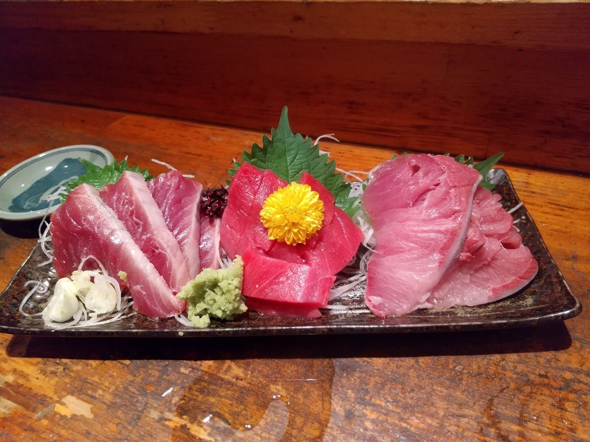 三点盛り(1000円)