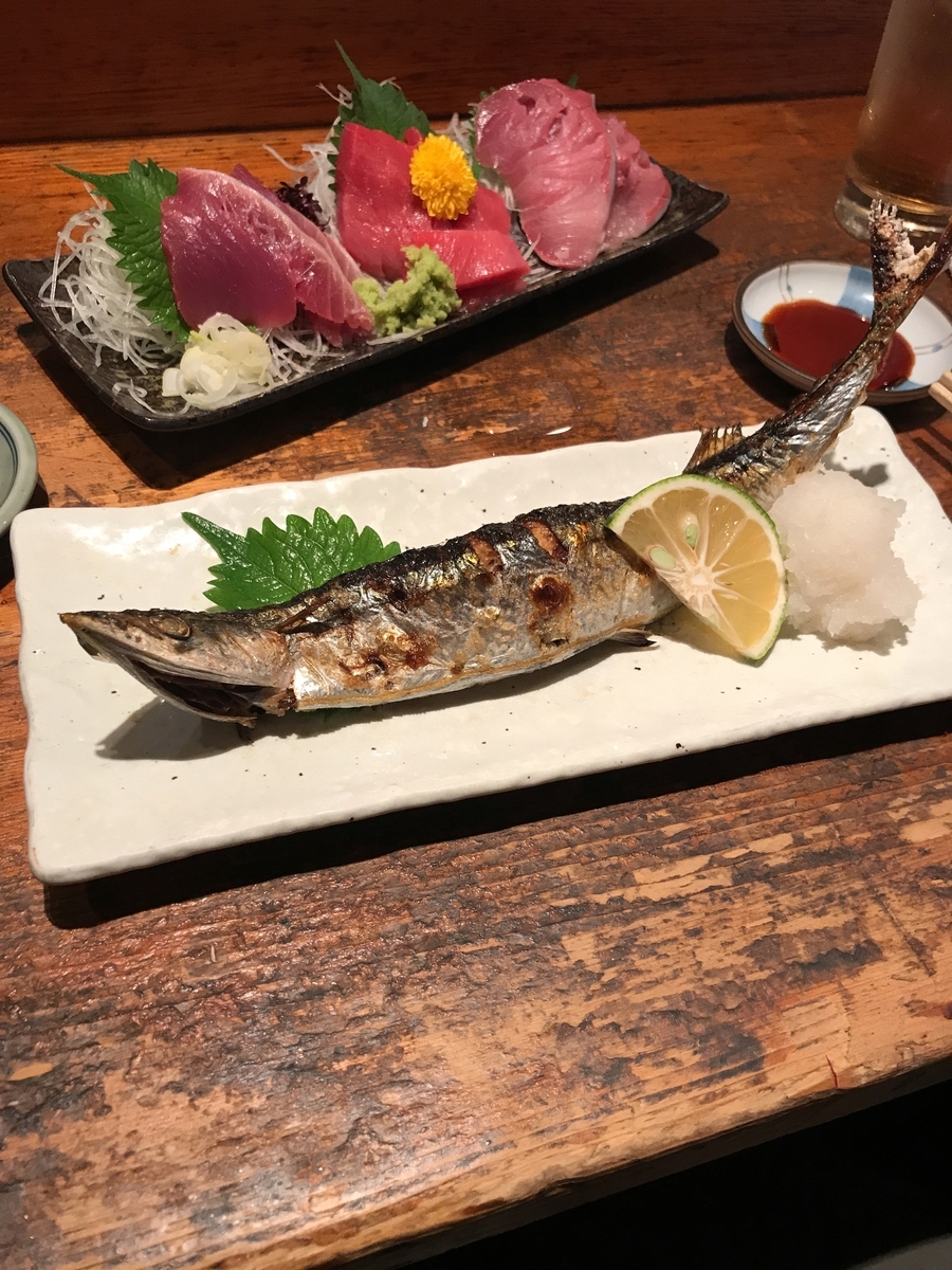 さんま(700円)