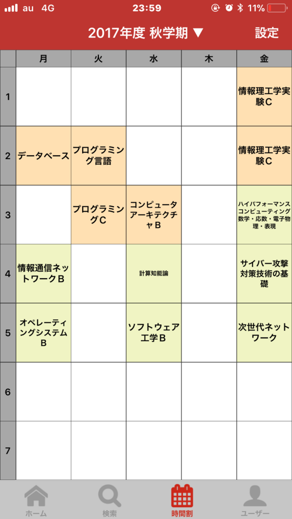 f:id:mizu0x19f:20180228001740p:plain