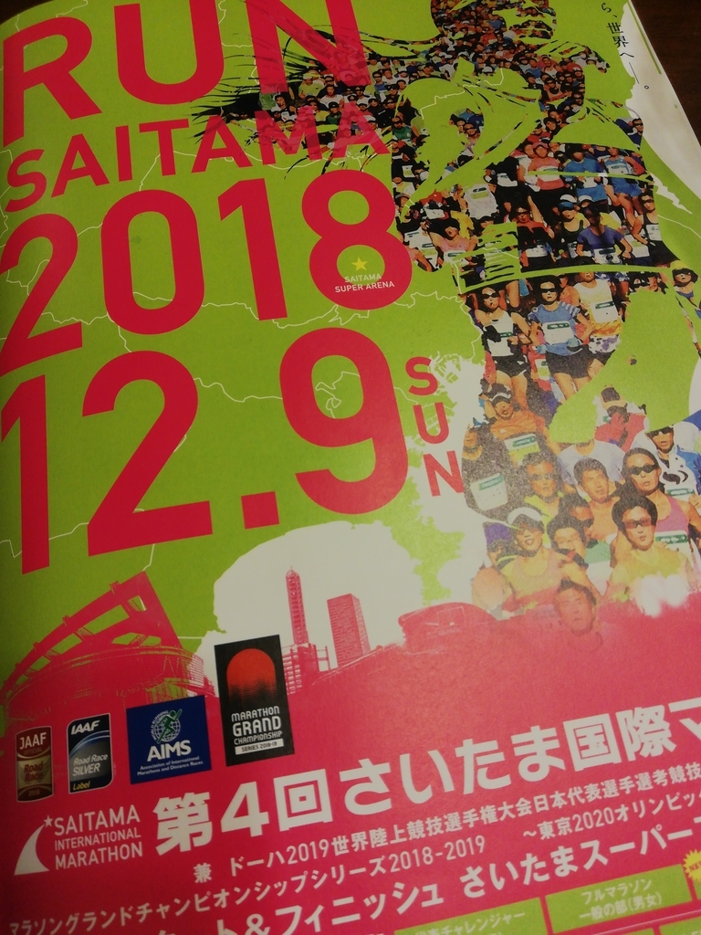 f:id:mizu1123:20181211192512j:plain f:id:mizu1123:20181211192512j:plain