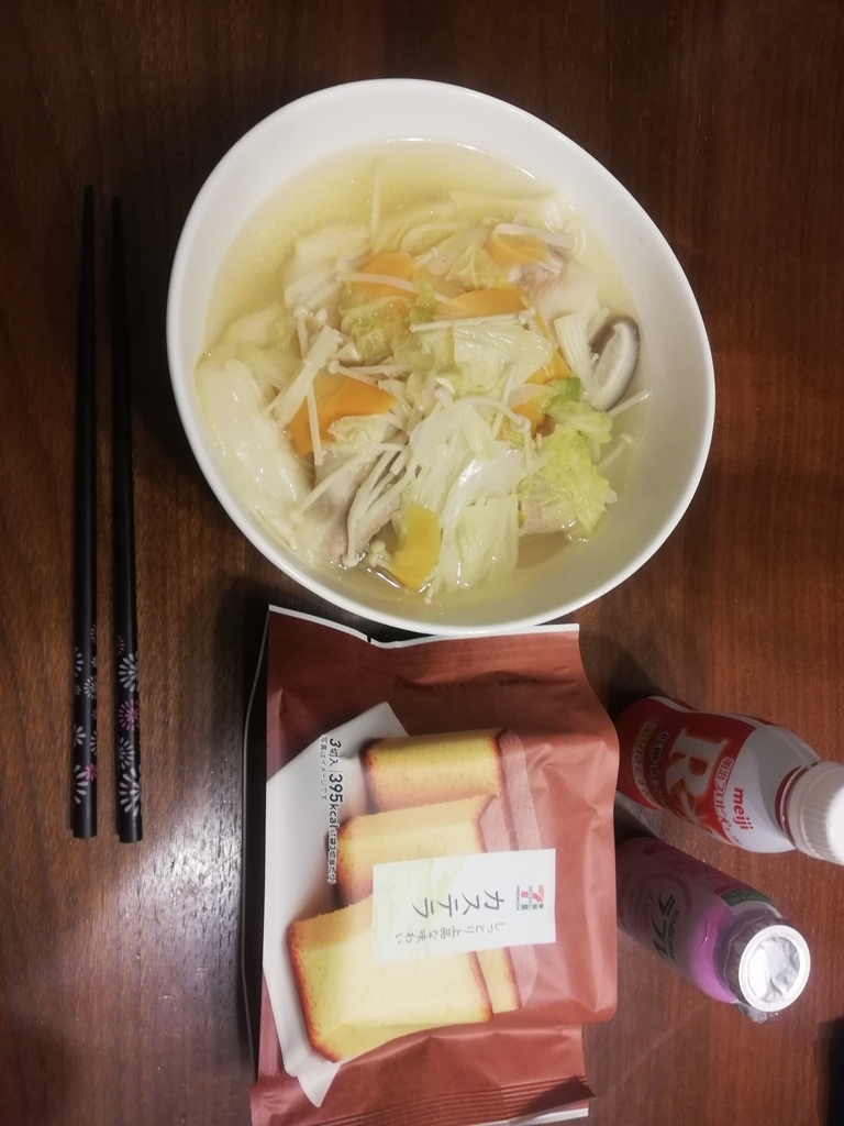 f:id:mizu1123:20181211193326j:plain