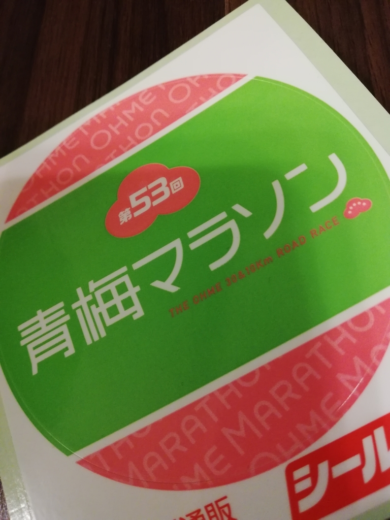 f:id:mizu1123:20190219184208j:plain f:id:mizu1123:20190219184208j:plain