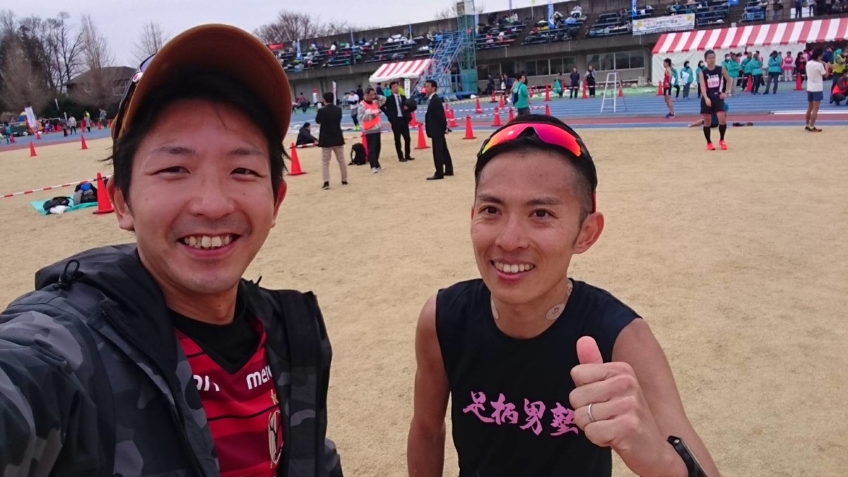 f:id:mizu1123:20190313165842j:plain f:id:mizu1123:20190313165842j:plain