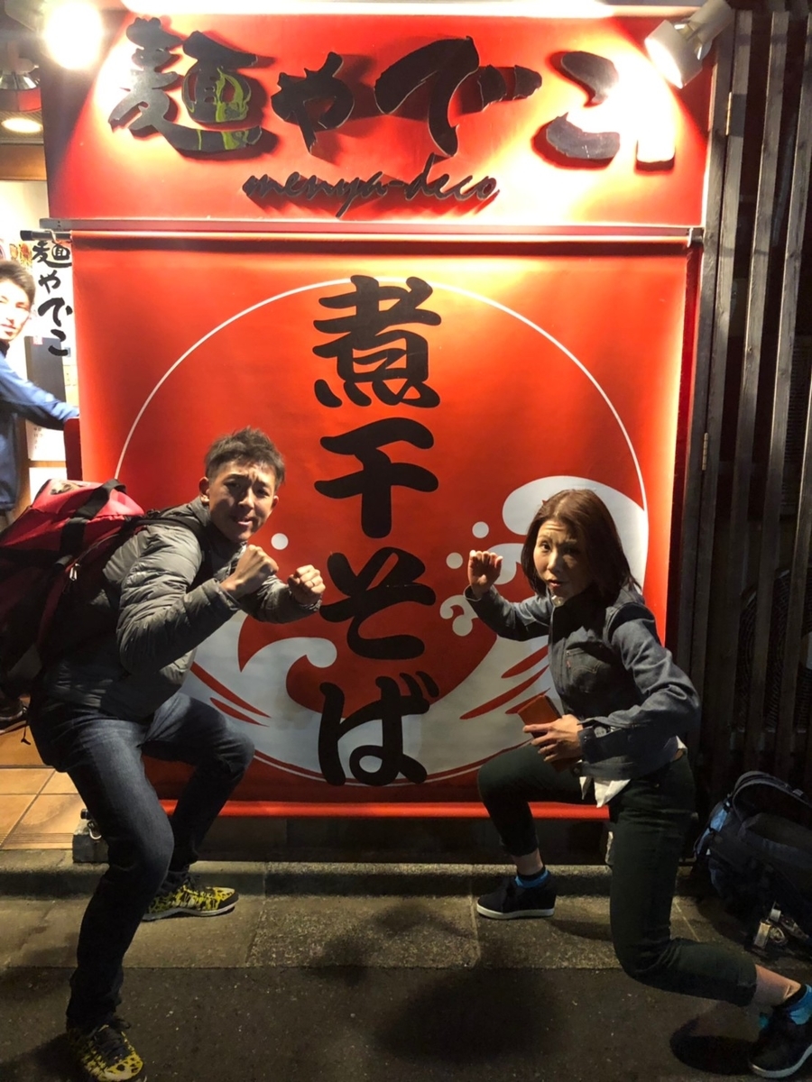 f:id:mizu1123:20190322193518j:plain