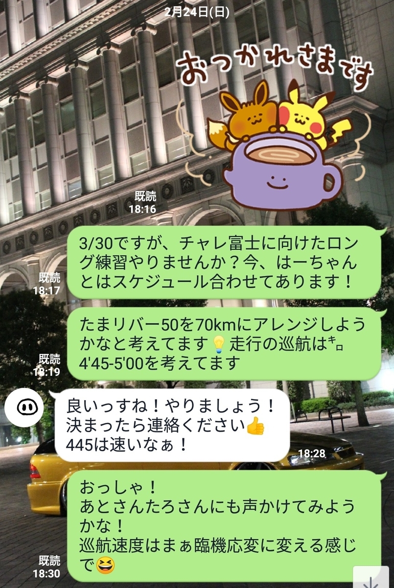 f:id:mizu1123:20190401182125j:plain f:id:mizu1123:20190401182125j:plain