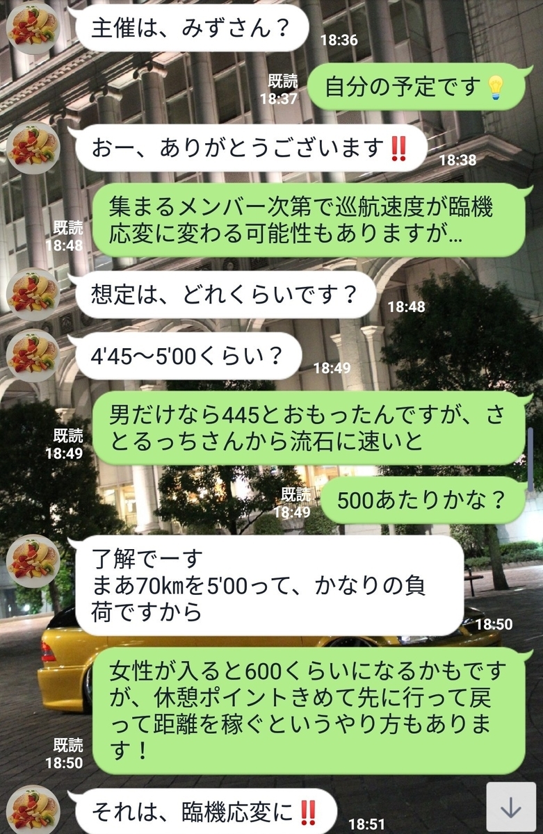 f:id:mizu1123:20190401182150j:plain f:id:mizu1123:20190401182150j:plain