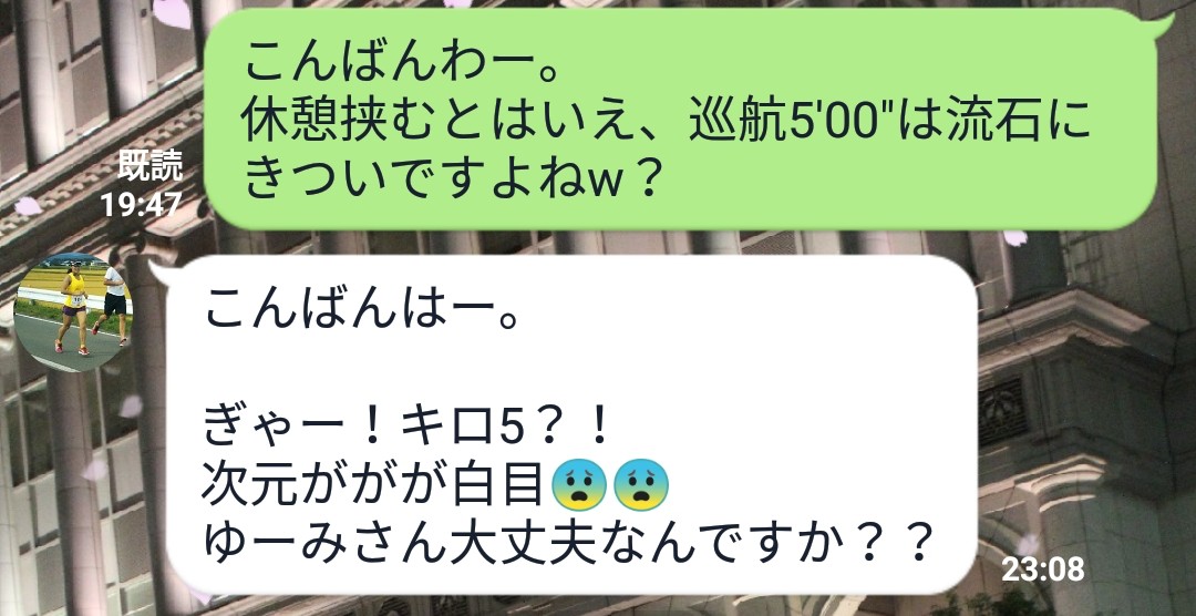 f:id:mizu1123:20190401182248j:plain f:id:mizu1123:20190401182248j:plain